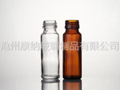 50ml口服液瓶-50ml药用玻璃瓶-50ml钠钙玻璃瓶