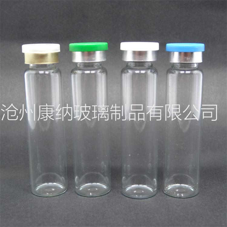 玻璃瓶试管