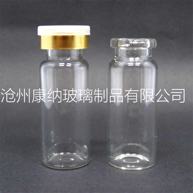 中性硼硅药用玻璃瓶