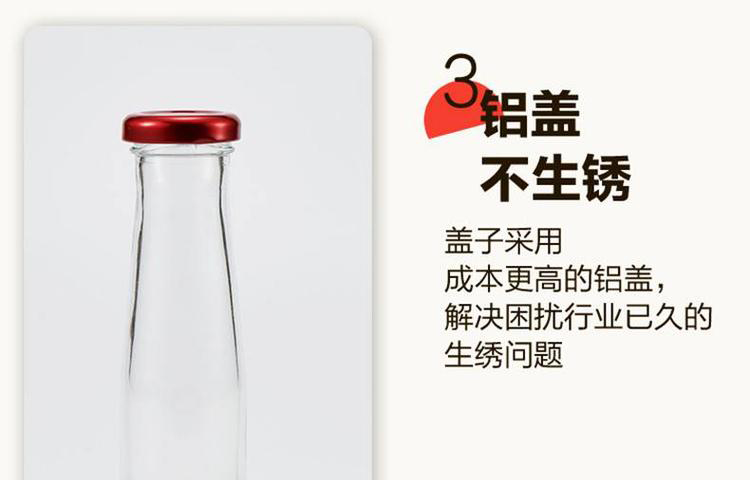 康纳果汁玻璃瓶